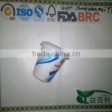 Take Away Cold Drink Paper Cup With Lid thumbnail-1
