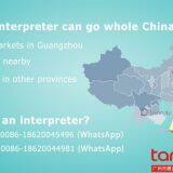 Professional China Guangzhou Market Interpreter Trade Show Translator thumbnail-5