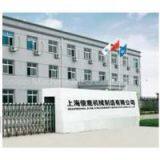 Jonloo Machine MFG Co.,Ltd company overview - view 1 thumbnail