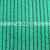 Black Shade Net 30%, Dubai Green Shade Net 40% 50% 60% 70% thumbnail-2