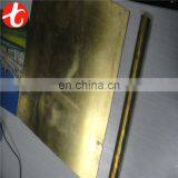 Copper Zinc Plate thumbnail-4