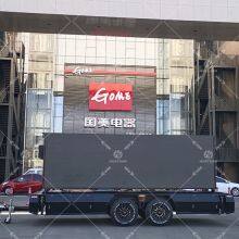 P5 Full Color LED Screen Trailer thumbnail-3