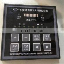 China Professional Supplier Non Woven Fabric Slitting Machine thumbnail-5