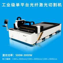 1500-4000w HM-G1530 metal CNC fiber laser cutter laser cutting machine for iron steel aluminum copper plate sheet