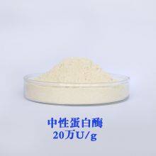 Neutral Protease 9001-92-7 Enzyme Food Grade thumbnail-2