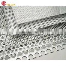 Round Hole Perforated Mesh thumbnail-2