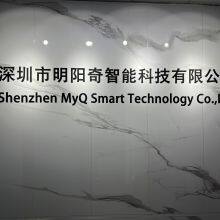 Shenzhen MyQ Smart Technology company overview - view 1 thumbnail