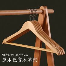 Wooden Hanger