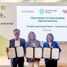 Breakthrough Energy, Temasek and Enterprise Singapore jointly establish 