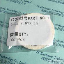 LIZ 0402 7.87K 1% RESISTOR Instead 7.87K OHM 1/16W 1% 0402 SMD CRCW04027K87FKED VISHAY