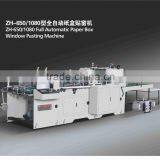 GK-1200G-II Automatic Gluing Machine Box Folding Corrugated Cardboard Paper