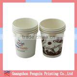 2016 Custom Printed 9oz Chocolate Paper Cup thumbnail-2