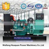 Factory Direct sale 125kva diesel generator with Deutz diesel engine