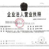 business license