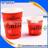 Hot Sell 6oz Single Wall Hot Drink Cup