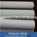 120-34 Polyester Screen Mesh for Printing thumbnail-5