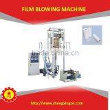 2015 Small Polyethylene Plastic Bag Blowing Machine for Sale thumbnail-2
