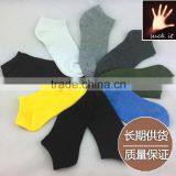 Spread the Spring Summer Breathable Socks Boat Socks Invisible Simple Solid Color Cotton Men's Socks
