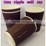 luxury logo printed 12oz ripple Side PE Coated Paper cup