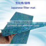 FRS-JPM FRESH Japanese Filter Mat /aquarium Filter Mat Used in Fish Pond thumbnail-4