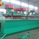China ISO9001 Certification High Quality Mining Machinery SF Flotation Machine for Gold and Ore thumbnail-4
