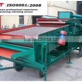 Sanyuantang Grain Sieving Machine For Soybean