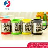 Good Quality 450ML Electirc Coffee Travel Stainless Steel Self Stirring Magic Mug