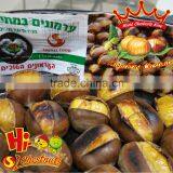 Best Chinese Chestnuts for Sale--Organic Kuancheng Chestnuts thumbnail-6