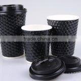 Embossed Paper Cups for Coffee, , Embossed Paper Cup for Hot Drink,insulated Embossed Paper Coffee Cup thumbnail-6