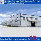 2016 New Design Prefabricated Steel Workshop Design With CE Certificate