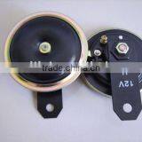 Auto Disc Horn thumbnail-1