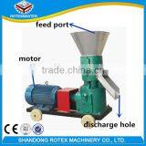 Factory Supply ISO Approved Multifunctional Feed Pellet Mill Animal Feed Pellet Machine thumbnail-1