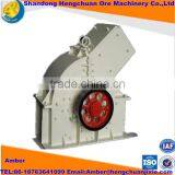 Latest Technology Crusher for Sale thumbnail-2