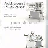 HM3Y4H-60S Modular Servo Positioning Bottle Labeling Machine thumbnail-4