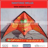 Top quality nylon stunt kite