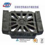 Railway Plastic Pad For Track, Railway Parts Supplier Railway Plastic Pad , Railroad Parts Supplier Railway Plastic Pad thumbnail-2