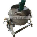 Steam Cooking Kettle With Agitator/double Jacketed Steam Kettles/jacketed Kettle Mixer