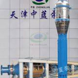 Submersible Pumps for Iron Ore thumbnail-1