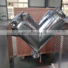 220V Small Powder Mixing Machine v Type Powder Mixer thumbnail-2
