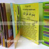 FDT Customized Children Push Button Fantastic Music Sound Module Books thumbnail-3