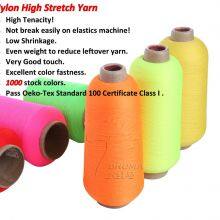Nylon 66 Yarn 40D/34F/2 Hank Dyed Yarn Nylon Semi Dull Nylon High Stretch Yarn for Elastic Webbing thumbnail-4