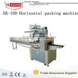 HX-320 Flow Cake Packing Machine thumbnail-3