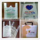 DFHD300mm Bag Making Machine With Two Line thumbnail-3