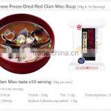 Japan AMANO FOODS Freeze-Dried Miso Soup (Red Clam Taste,sizimi Soap) thumbnail-1
