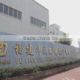 Fujian Huacheng Stainless Steel Tube Co., Ltd. company overview - view 1 thumbnail
