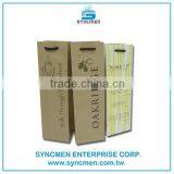 Handmade Wine Brown Kraft Paper Gift Paper Bag With Rope Handle thumbnail-1