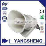 Hot Selling Active Portable Powered Speaker