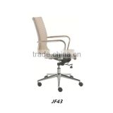 Office furniture design High back chair Leather conference chair for sale JF43