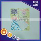 Supply qr code label paper adhesive sticker hologram sticker printing