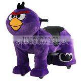 Unpick and Washable Covering Coat Electric Toy Car thumbnail-1